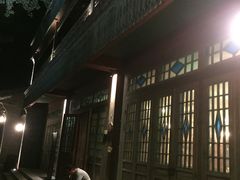 门面-烧肉馆(古北水镇景区店)