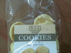 白脱杏仁饼干-凯司令西点房(虹桥路站店)