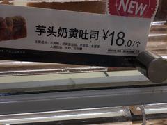 -85度C(厦门中华城新店)