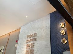-YOLO COFFEE悠乐咖啡