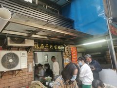 -熊腊生热干面馆(宝丰店)