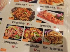 菜单-风味酒家(商业大道店)
