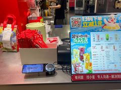 -蜜雪冰城(浙江大学店)