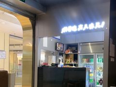 -黄记煌三汁焖锅(顺义华联店)