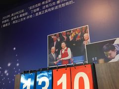 -丁俊晖台球俱乐部(海上海·弘基休闲广场店)