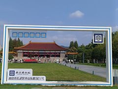 -古都历食南京菜·烤鸭·鸭血粉丝·汤包(南京博物院店)