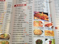 菜单-火龙堂·风味民间菜(文一路店)