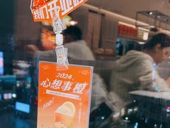-呷哺呷哺(王府井喜悦店)