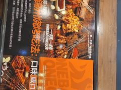 -一烧一烤•锦州烧烤(KTV包房·长江街店)