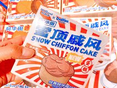 -好利来(八里庄店)