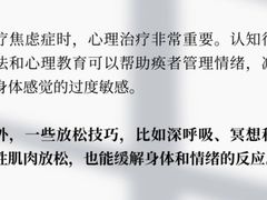 -上海嘉宁·心理咨询中心