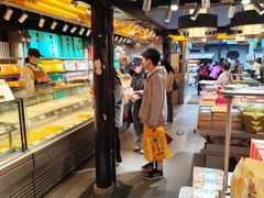 -乾芝斋·苏式糕点·碧螺春茶酥(平江路店)