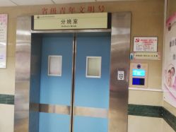-浙江大学医学院附属妇产科医院(湖滨院区)