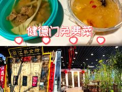 -西江美食舫·江西菜(健德桥店)