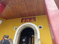 -迎江寺