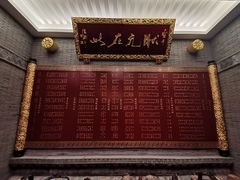 -宁波状元楼酒店(和义路店)