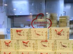 -回味鸭血粉丝汤(新城市广场店)