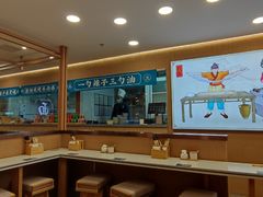 -兰面纪·兰州手工拉面(吴江天虹商场店)