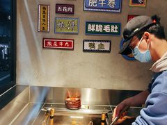 -老街称盘麻辣烫·冒菜(思北店)