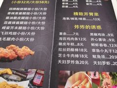 -漫麦韩国美食广祥店