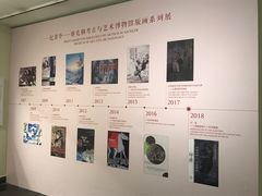 -北京大学赛克勒考古与艺术博物馆
