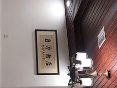 包厢-华兴街自力面店