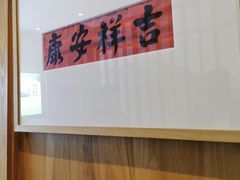 -东哥紫阳蒸盆子(旺座·现代城店)