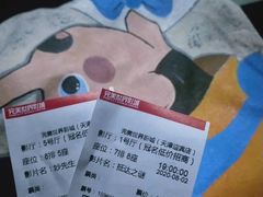 -完美世界影城(天津迎宾店)