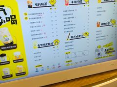 -快乐柠檬happylemon(日月光店)