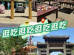 -白鹿原影视城