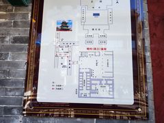 -明代监狱