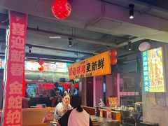 -令狐冲·炭烤活鱼(宝龙店)