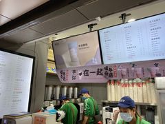 -益禾堂·薄荷柠檬水(龙城店)