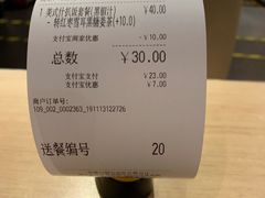 -大家乐(广州荔湾领展广场店)