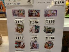 菜单-猫的天空之城概念书店(景德镇陶溪川店)