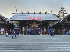 -北海道神宫