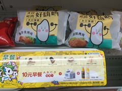 -全家便利店(愚园店)