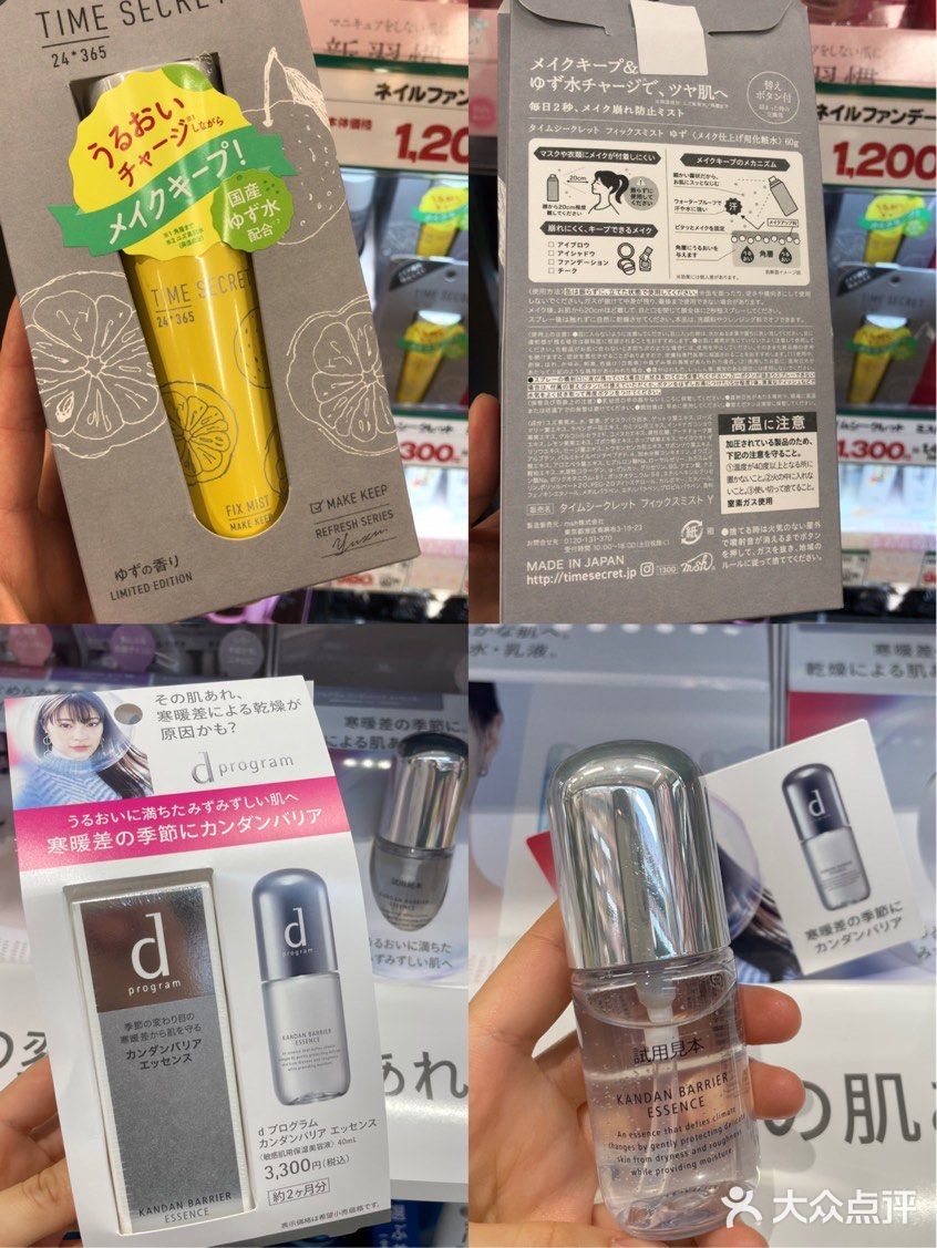 留学生都按头安利的药妆店，太适合买买买！