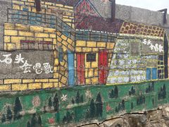 -石头会唱歌融来+北港岚台两岸交流中心