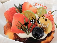 -Meet patisserie
