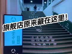 -通透堂中医·精准推拿(旗舰店)