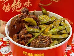 -绝味鸭脖(平山道店)