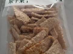 -栗子来了(正弘城店)