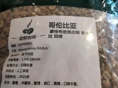 -滇咖啡体验店