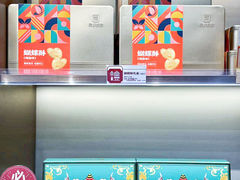 -良枫友信(陈家祠店)
