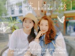 -那家山城(樱桃园店)