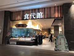 门面-食代馆(深业上城店)
