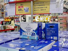 -山姆会员商店(亦庄创意生活广场店)