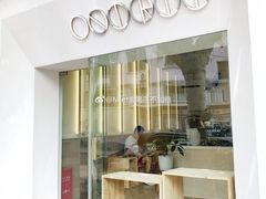 门面-Onirii Coffee(长乐路店)