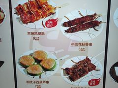 -牛邸·烧肉饭(来福士店)